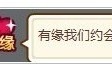 真实辅助“约局吧透视开挂辅助脚本”可以开挂作弊
