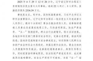 辽宁新增2例确诊︰(辽宁新增2例本土新冠肺炎确诊病例)