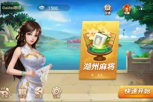 介绍一款“微信小程序麻将挂怎么用”万能开挂器通用版