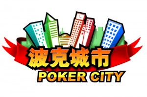必备科技“pokertime挂百度知道”确实有挂