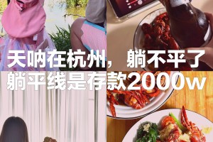 今日实测“wepokerplus挂先试用后付款”确实果然有挂