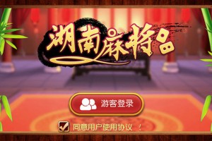 我来教大家“闲来麻将有挂吗贴吧”太坑人了,真的有挂