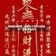辅助开挂神器“财神十三张可以开挂吗”详细开挂玩法