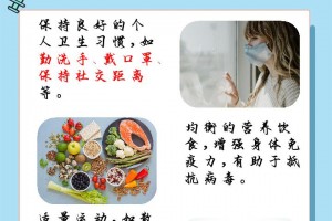 北京新冠状病毒最新消息〃北京新冠病毒最新消息今天