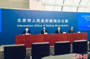 北京的最新防疫政策.北京的最新防疫政策公告