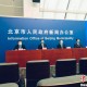 北京的最新防疫政策.北京的最新防疫政策公告