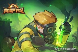 玩家实测“科乐麻将开挂app”分享装挂步骤
