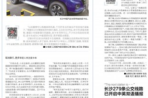 「中秋出游返乡政策」〃中秋外出旅游防疫规定