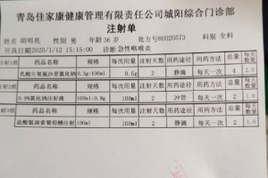 “青岛确诊肺炎最新消息” 青岛确诊病例最新消息？
