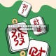 我来教大家!乐胡麻将开挂神器”开挂辅助详细步骤
