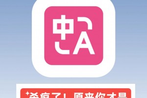 分享一款“四川皮皮麻将开挂器通用版”开挂通用版（必备神器）
