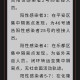 青海疫情最新情况,青海疫情最新消息确诊19例