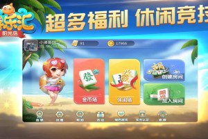 辅助神器“羊城牌乐汇开挂视频教程”开挂神器{透视辅助}全揭秘