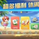 辅助神器“羊城牌乐汇开挂视频教程”开挂神器{透视辅助}全揭秘