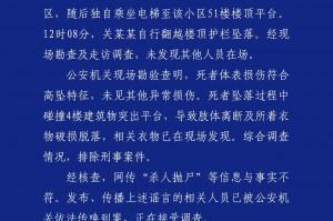 「成都的最新疫情情况」〃成都的最新疫情情况最新消息