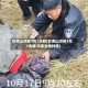 甘肃山洪致4死1失联(甘肃山洪致4死1失联 均系当地村民)