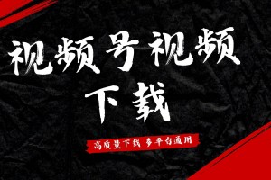 玩家必看教程“wepoker网页版真的有挂吗”外卦神器下载安装