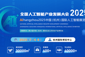 杭州新增-杭州新增人口2025