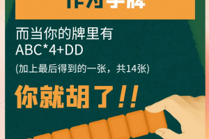 我来告诉你“微乐湖南麻将开挂教程”开挂神器安装下载