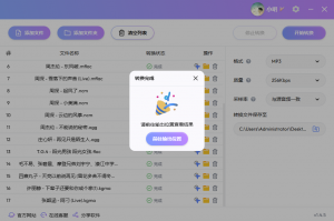 实测教程“玩呗斗牌能不能开挂”的确有挂