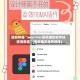 辅助神器“wepoker透视辅助软件挂使用教程”(原来确实是有插件)