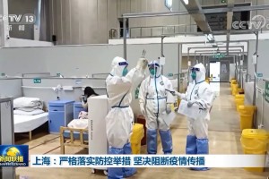 上海疫情最新消息什么时候结束︰(上海疫情的最新进展)