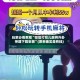 玩家必看教程“微信打哈儿麻将外卦神器下载安装”(原来确实是有挂)