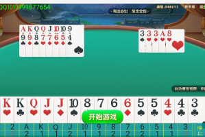 教程解析“微乐双扣辅助器免费版”附开挂脚本详细
