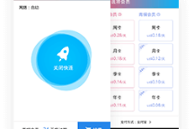 必看教程“微乐亲友房免费开挂”(原来确实是有挂)
