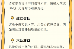 【上海1确诊病例感染德尔塔变异株/上海本土病例溯源染德尔塔变异株】