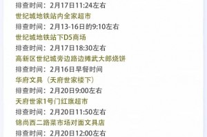 四川新增省内感染者1312例-四川新增12例活动轨迹