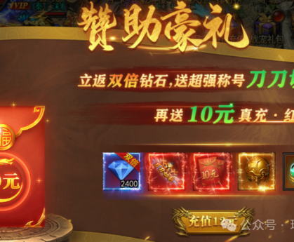 玩家攻略宝典“盛世龙城手游辅助”真实开挂技巧分享