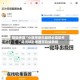 辅助神器“小程序微乐麻将必赢软件”科技辅助神器手机版教程