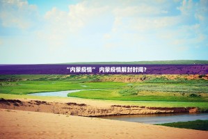 31省份新增本土确诊病例3例︰(31省份新增33例确诊其中本土19例)