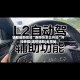 辅助最新信息“跑得快怎么开挂”开挂神器{透视辅助}全揭秘