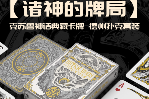介绍一款“德扑之星插件”万能开挂器（确实有挂）