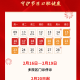 31省区市新增68例确诊.31省区市新增确诊病例63例