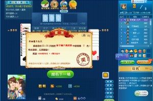 揭秘“欢乐斗地主胜率49算高手吗”了解开挂过程