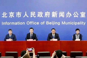 吉林病例找到传染源〃吉林病例1怎么感染的