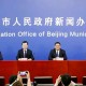 吉林病例找到传染源〃吉林病例1怎么感染的