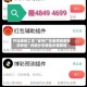 开挂辅助工具“雀神广东麻将到底有没有挂”详细分享装挂步骤教程