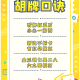 玩家必读“小程序雀神麻将怎样开挂开会一直赢”开挂器软件安装