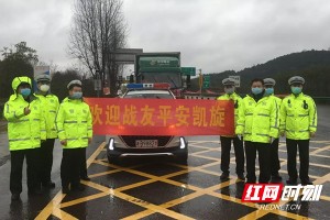 【株洲疫情最新情况/株洲疫情最新消息发布】