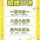 推荐必备“微乐海南麻将开挂通用版”小程序必赢神器（开挂教程）