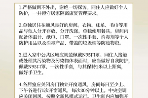 河北新增本土无症状9例-河北新增7例无症状病例