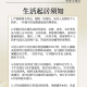 河北新增本土无症状9例-河北新增7例无症状病例