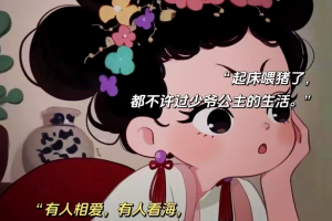 给大家科普一下“比鸡怎么洗牌才能拿到好牌”附开挂脚本详细步骤