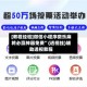 [教程经验]微信小程序微乐麻将必赢神器免费”(透视挂)辅助透视教程