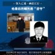 黑龙江省最新疫情通报-黑龙江省疫情最新发布