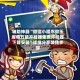 辅助神器“微信小程序微乐麻将万能开挂器免费开挂器下载安装”详细分享装挂步骤